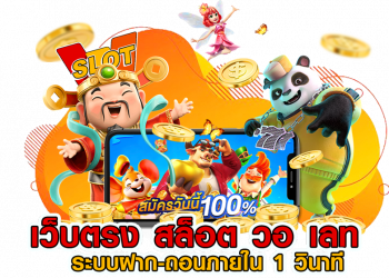 Unlocking Excitement: Join Our System for Free Registration and Exclusive Game Offers in 2024!