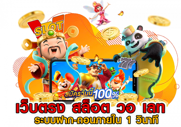 Unlocking Excitement: Join Our System for Free Registration and Exclusive Game Offers in 2024!