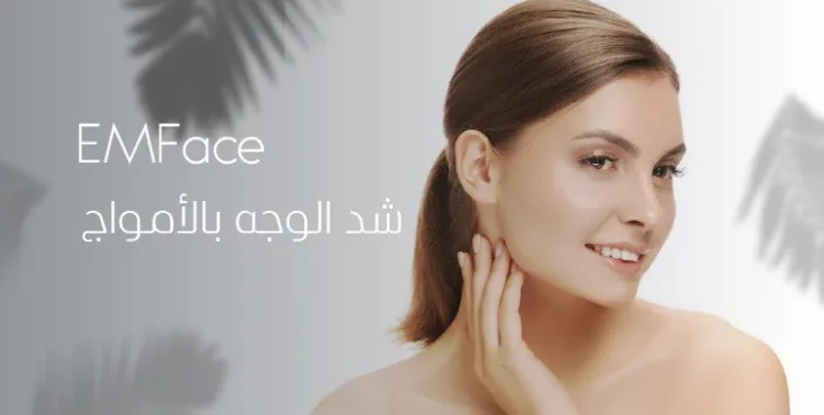 Illuminating Glamour: The Psychology of Beauty and Transformative Effects of Cosmetic Surgery on Mental Well-being