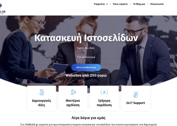 Transforming Your Online Presence with Sitebuild.gr