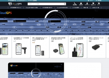 Unleashing the Power of GPS: From Outdoor Adventures to Business SolutionsIntroduction