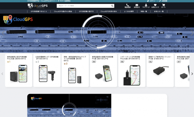 Unleashing the Power of GPS: From Outdoor Adventures to Business SolutionsIntroduction