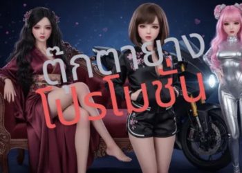 Beyond the Blueprint: The Rise of “Sentient” Aesthetics in Japanese Doll Engineering